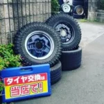 Tire Pop